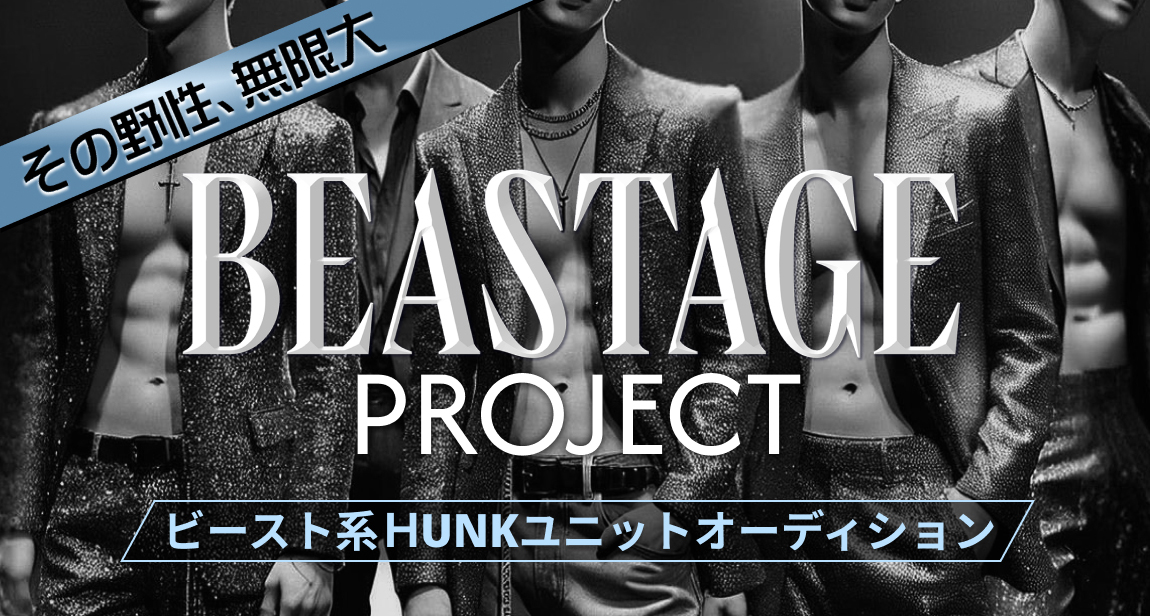 BEASTAGE PROJECT